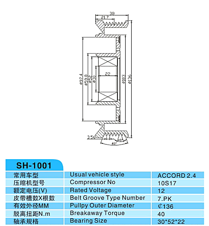 汽車空調(diào),電磁離合器,整套的離合器,皮帶輪,線圈,吸盤,發(fā)動(dòng)機(jī)皮帶輪